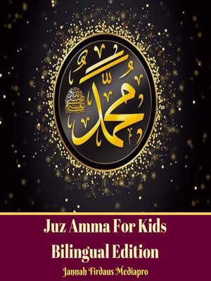 cover image of Juz Amma for Kids